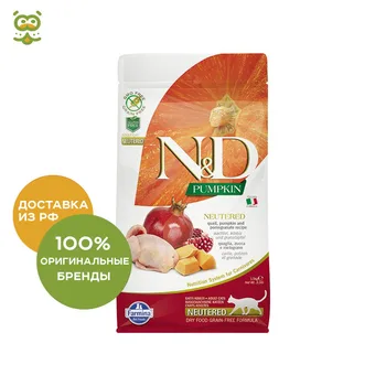 

N&D Cat Pumpkin Quail Neutered корм для кастрированных и стерилизованных кошек, Перепел, тыква и гранат, 1,5 кг.