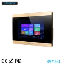 Из RU HOMSECUR BM715-G внутренний монитор для HDK видео телефон двери системы