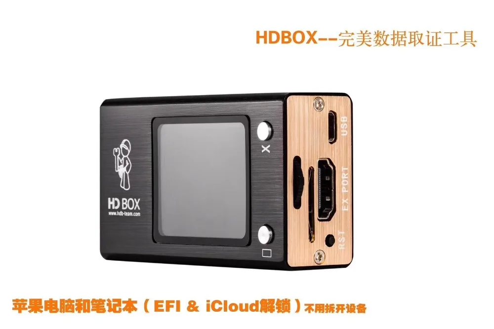 DH BOX Information forensics programming tools (5)