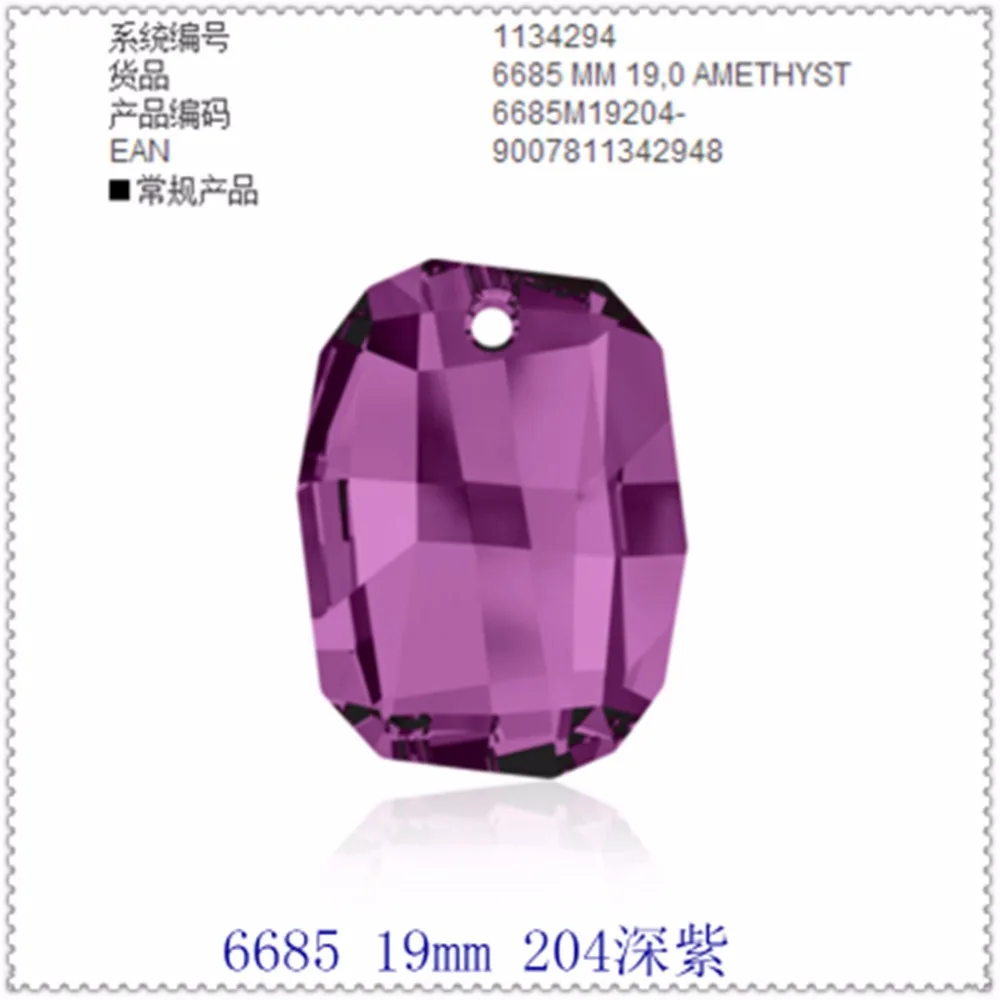 Ms Betti 100% оригинальный кристалл swarovski 6685 графическая подвеска 19 мм камень DIY для