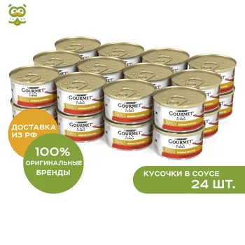 

Gourmet Gold консервы для кошек (нежные биточки), Говядина и томат, 24*85 г