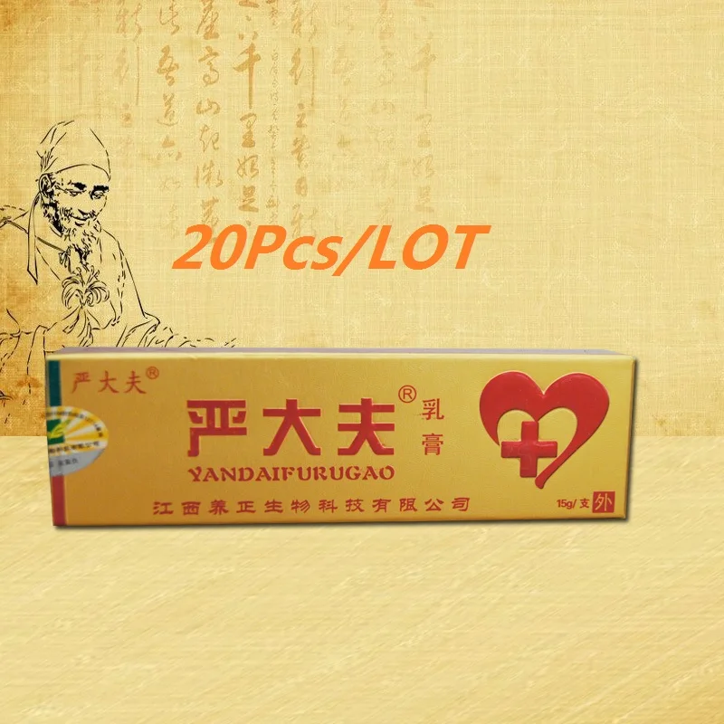 

25PCS=20PCS YANDAIFU+Give 5PCS Chinese Creams Gynecological cream Vaginal Only, Smell Vaginal Redness Inching Vaginitis Female