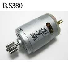 RS380 with gear electric car remote control toy DC drive motor electric car motorcycle small motor 12V 15000RPM