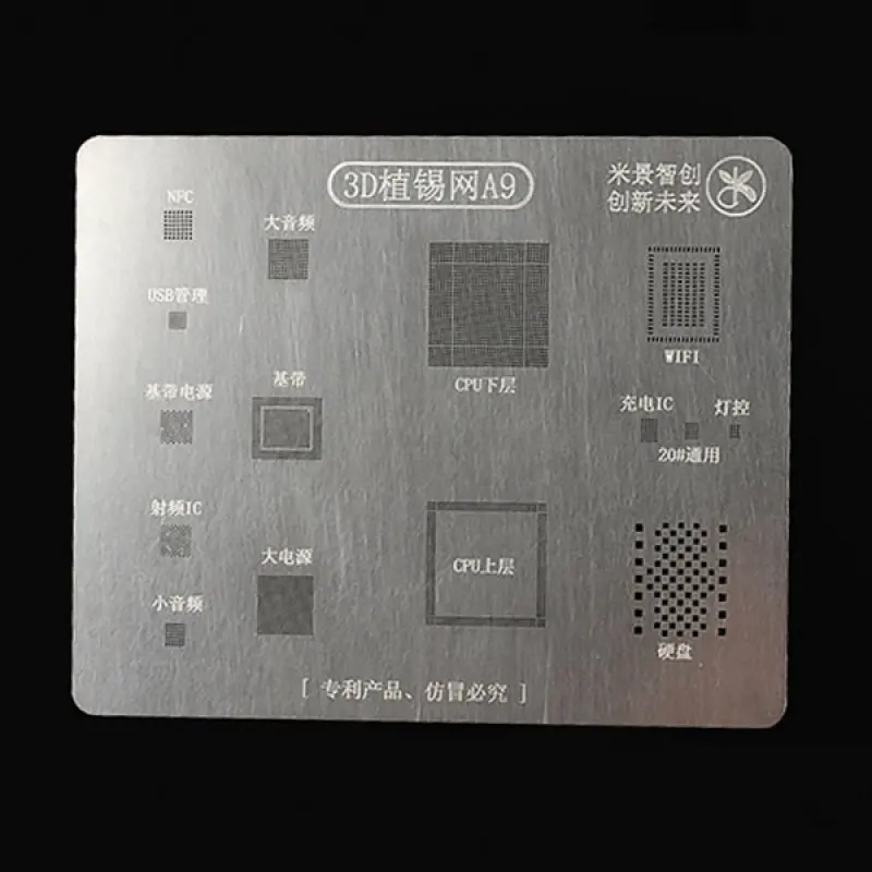 BGA Reballing Stencil 3D Planting Stencil Net Fixture IC For A8 A9 A10 A11  for iPhone 6S 7G 8G 8P X Series IC Chips Reballing (3)