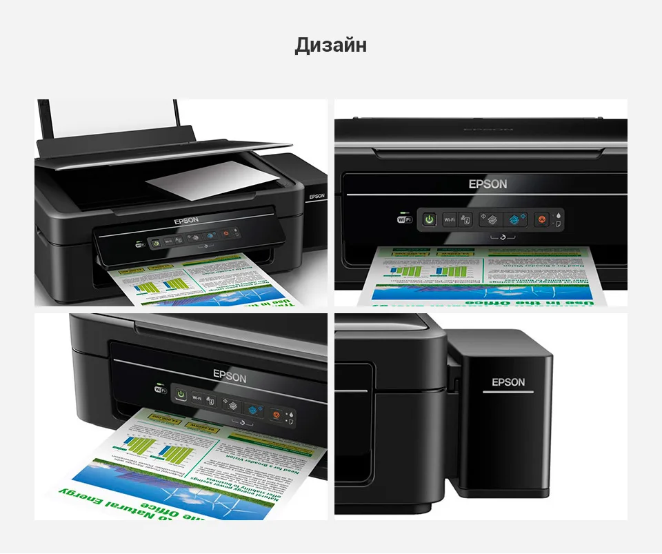 Epson-L366_10