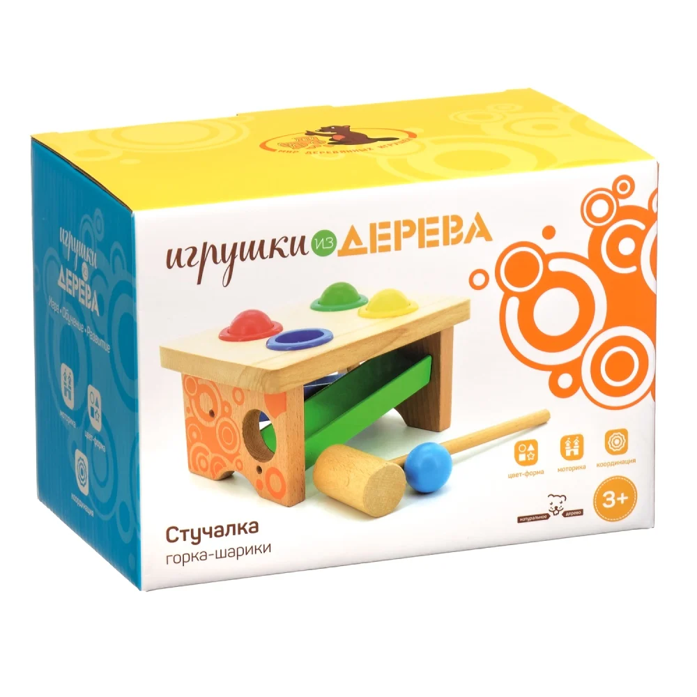 Стучалка Игрушки из дерева Горка-шарики