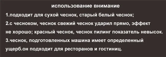 BEIJAMEI домашний Ресторан отеля Малый 25 кг/ч Нержавеющая Сталь Чеснок пилинг Овощечистка Электрический чеснок аппарат для свежевания