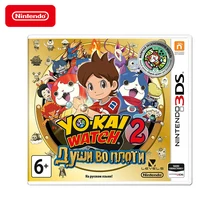 Игра для Nintendo 3DS YO-KAI WATCH 2: Души во плоти