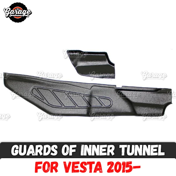 Защита внутреннего туннеля для Lada Vesta-ABS пластик 1 комплект/2 шт. аксессуары для отделки защита ковра автомобиля Стайлинг тюнинг