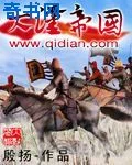 殷扬