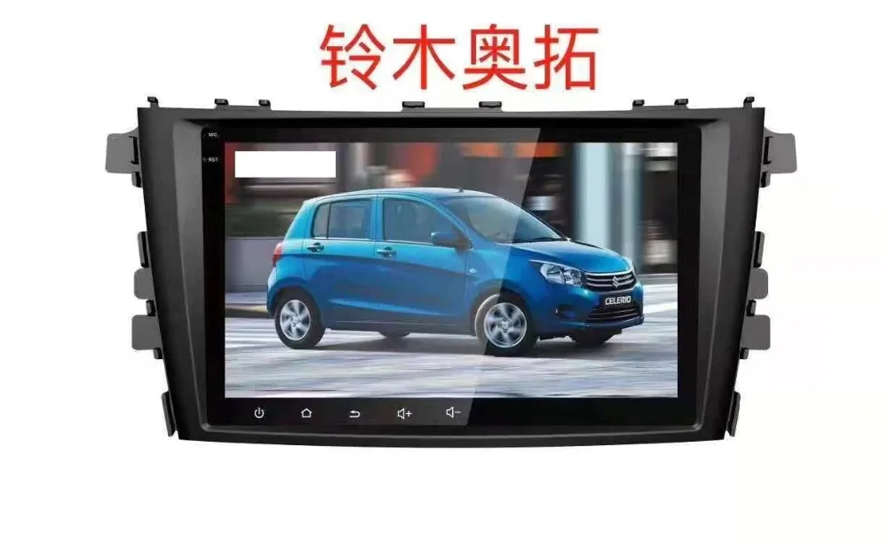  Car Multimedia Player For Suzuki With Auto Touch Screen GPS Navigation With Bluetooth Radio Video A