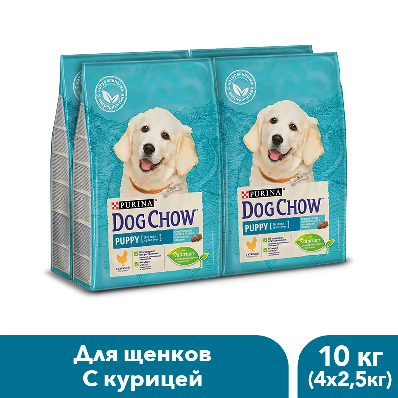 Сухой корм Dog Chow для щенков до 1 года с курицей, 10 кг