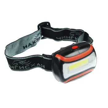 

FLASHLIGH RECHARGEABLE 15000Lm XM-T6x3 LED Headlight ZOOM Flashlight Torch Camping Fishing Headlamp lantern AC/Charger 198-055