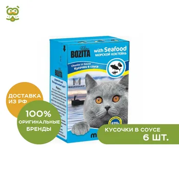 

Bozita Mini canned food for cats (pieces in sauce), Sea cocktail, 6*190 g.