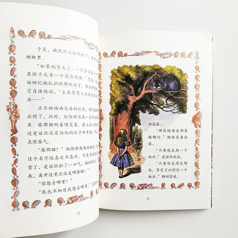 Алиса в стране чудес, иллюстрация Джон тенниель, китайская книга для детей/взрослых, упрощенные китайские персонажи без пиньинь