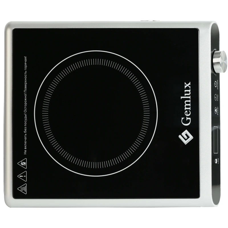Плита электрическая GEMLUX GL-IP55A (Мощность 2000 Вт, плита инфракрасная, 1 конфорка, ЖК-дисплей, таймер,15 уровней мощности 100-2000 Вт)