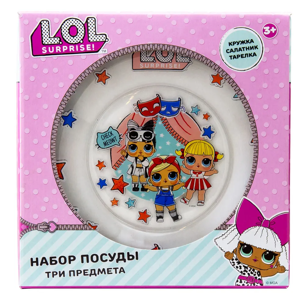 L.O.L. Surprise! Набор посуды ND PLAY в подарочной упаковке (3 предмета)