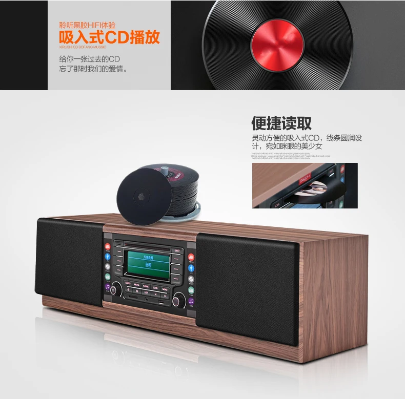 Shinco B-30 домашний кинотеатр 5,1 аудио набор CD машина HIFI комбинированный динамик домашний сабвуфер