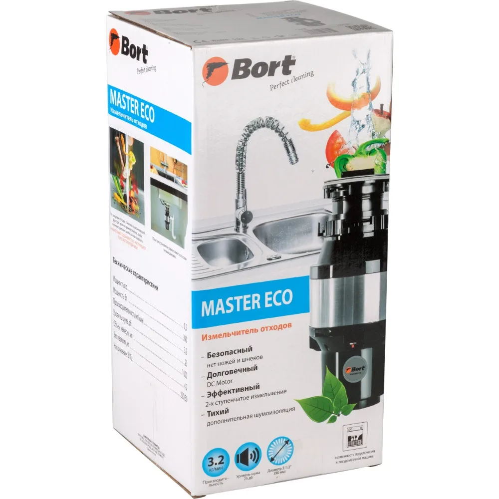 Измельчитель отходов Bort MASTER ECO(Мощность- 390 Вт/ 0.5 л.с, 2600 об/мин, объем камеры 1 л, шумоизоляция, защита от перегрузки