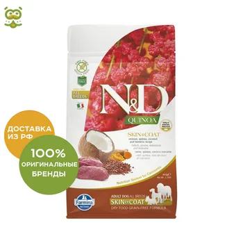 

N&D Dog Grain Free Quinoa Skin & Coat корм для собак для кожи и шерсти, Оленина, 800 г.