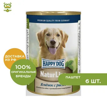

Happy Dog canned food for dogs (400g.), Lamb and rice, 6*400 g.