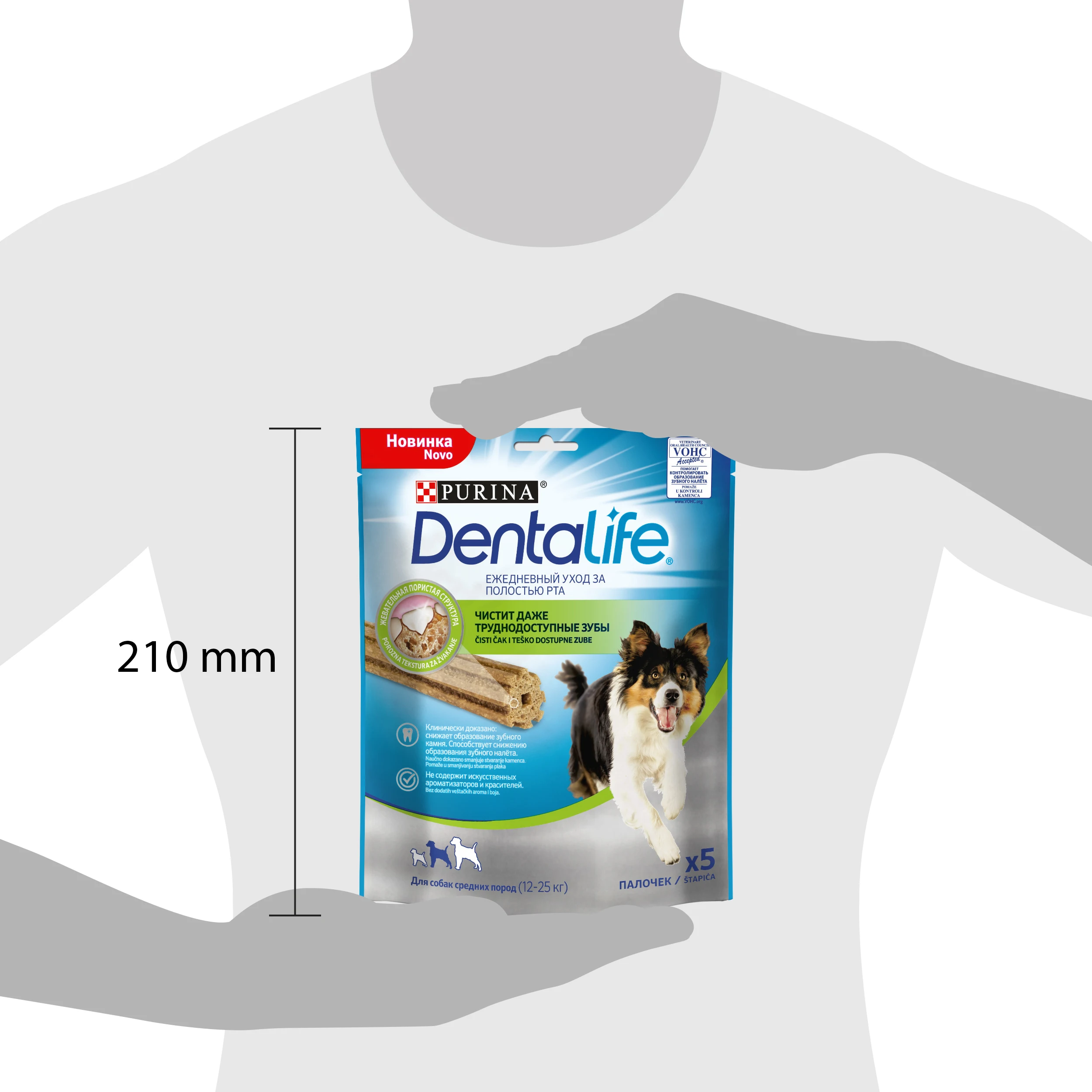 Purina DentaLife для собак средних пород, 115 г