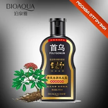 200ml polygonum multiflorum anti dandruff nourishing ufa raise hair Radix polygoni multiflori dandruff shampoo
