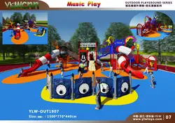 CE, TUV 2019 музыка пластмасс открытый детские площадки дети парк развлечений дети игровая площадка YLW-OUT1907