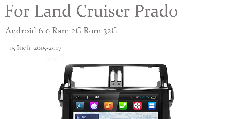15 дюймов Автомобильный мультимедийный стерео плеер для Toyota Land Cruiser Prado Android 6,0 Ram 2G Rom 32G Автомобильный видео gps навигационный плеер