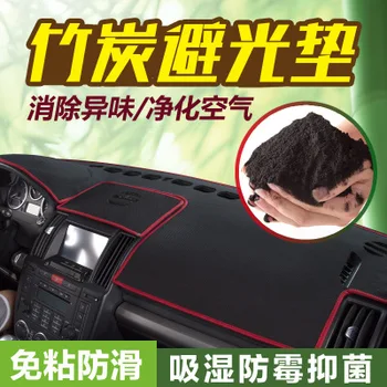 

For Toyota Vios 2016-2019 2020 car dashboard dedicated composite bamboo charcoal light pad insulation mat sunshade pad
