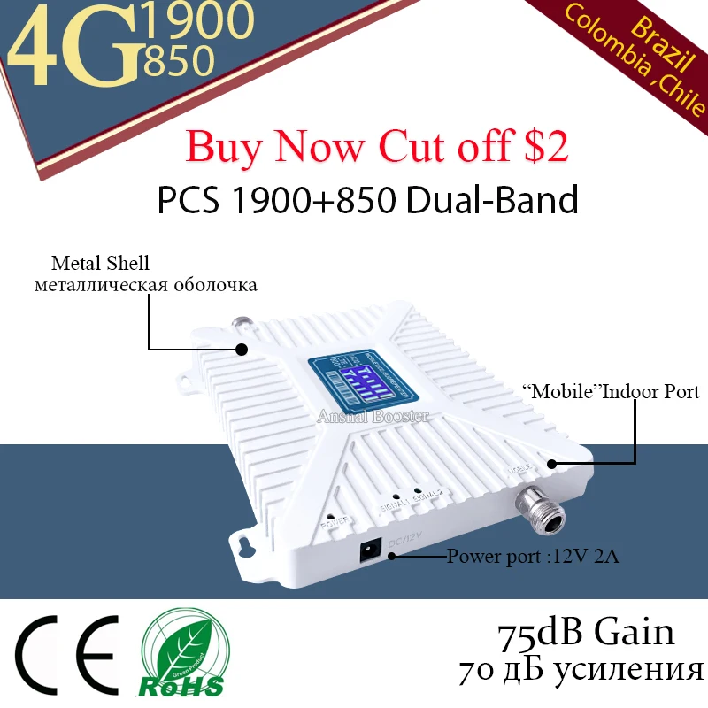 mobile amplifier 850/1900 cellular signal booster CDMA 850 PCS 1900 signal Repeater 2G 3G 4G amplifier cdma smart booster