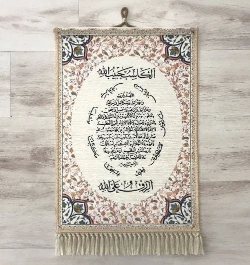 

Else islam Muslim Prayer Arabic Writen Authentic Flowers 3D Print Gift Wall Art Rope Hanging Muslim Prayer Tassel Tapestry Rug