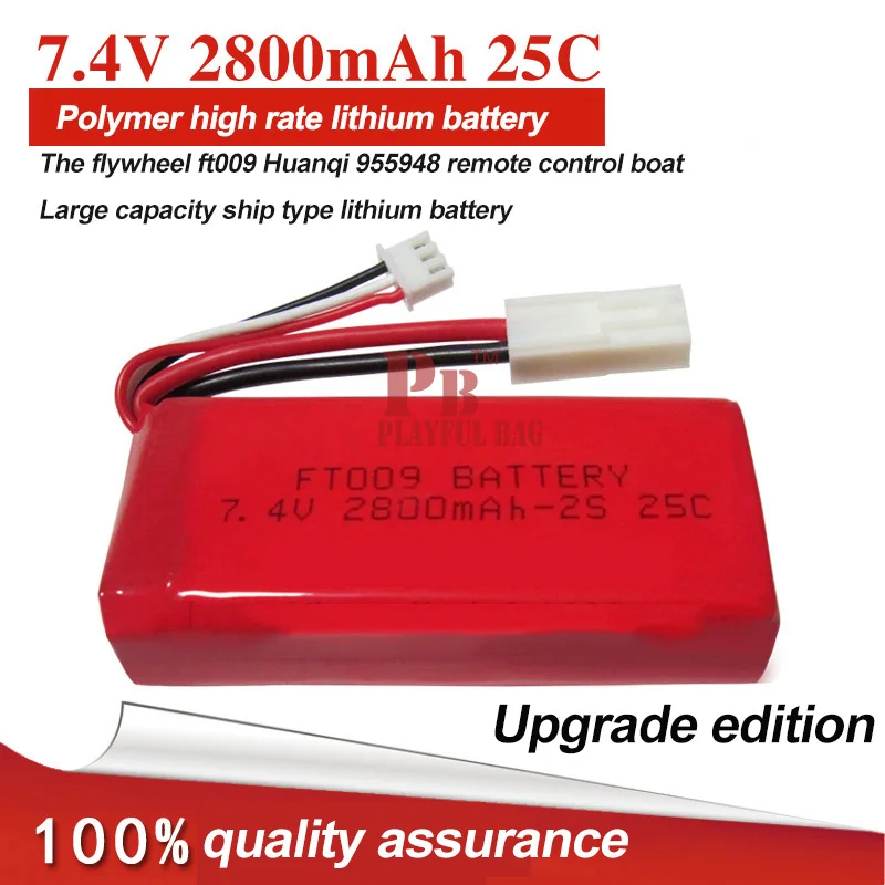 Buy 7.4 v 2800 mah lithium polymer battery, flywheel