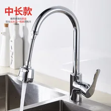 ТГ-Моторс 360 градусов Поворотный кухонный кран Душ анти-брызг адаптер фильтра для воды душевая головка кухонные аксессуары