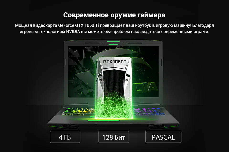 PC (5)