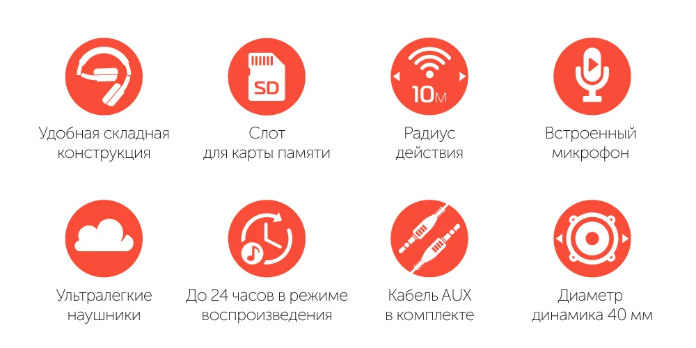 Nobby-наушники_B-200-39