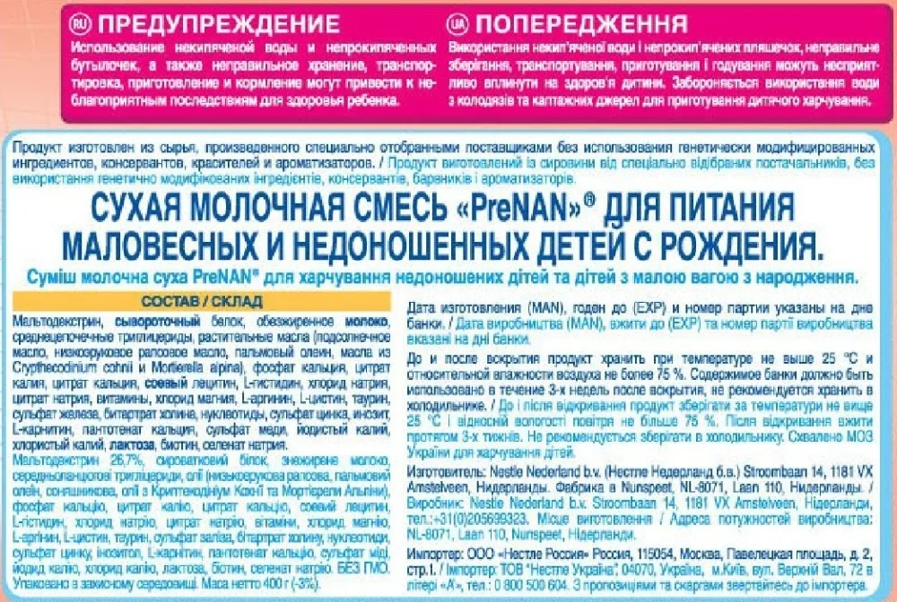 Пру инструкции. Инструктаж по действиям в чрезвычайных ситуациях на предприятии. Игд-02 пра инструкция по применению. 1. Инструкция противопожарной безопасности.