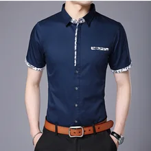 Деловой темперамент, Саморазвитие, мода, сплошной цвет, квадратный воротник, короткий рукав, мужские рубашки, Летний стиль