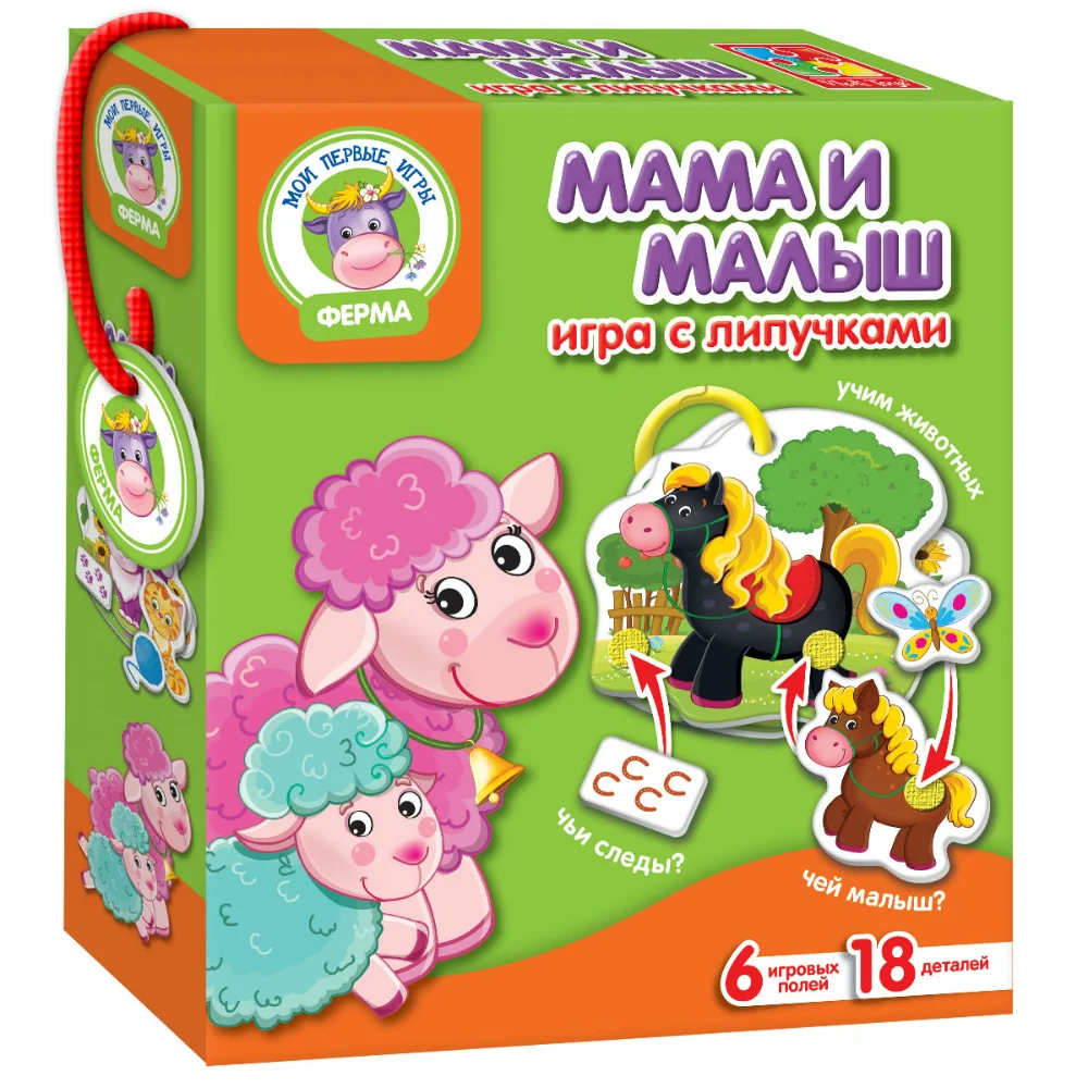 Игра с липучками Vladi Toys "Мама и малыш" - Цвет: Многоцветный