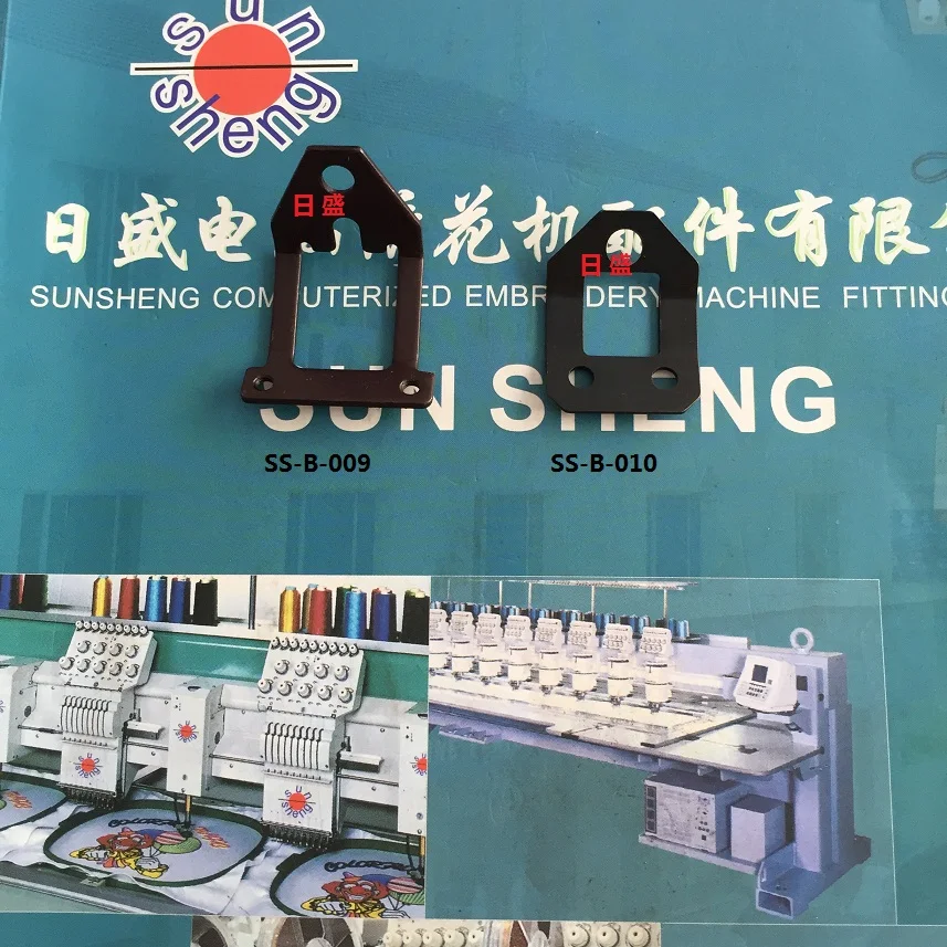 Thread Hanger Fixing Stay, Thread Hook Disk Fixing Stay For Barudan