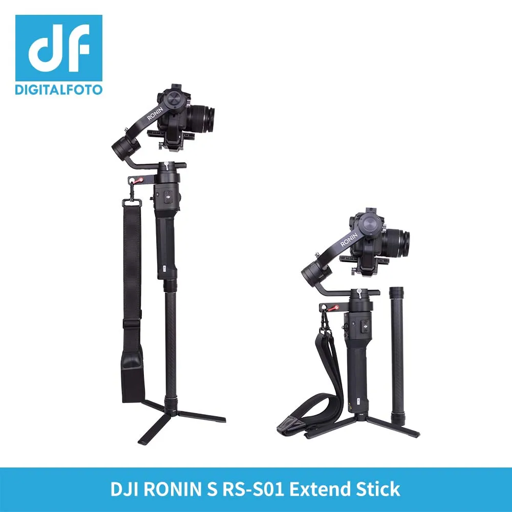 Карданный стабилизатор DJI RONIN S /Ronin SC ZHIYUN Crane 2 WEEBILL LAB/AK4000 MOZA Air карбоновый стержень