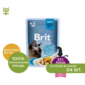 

Brit Premium пауч для кошек (кусочки в соусе, 85 гр.), Курица, 24*85 г
