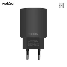 Сетевое зарядное устройство Nobby Comfort 015-001, USB, прочное, надежное зу,черный