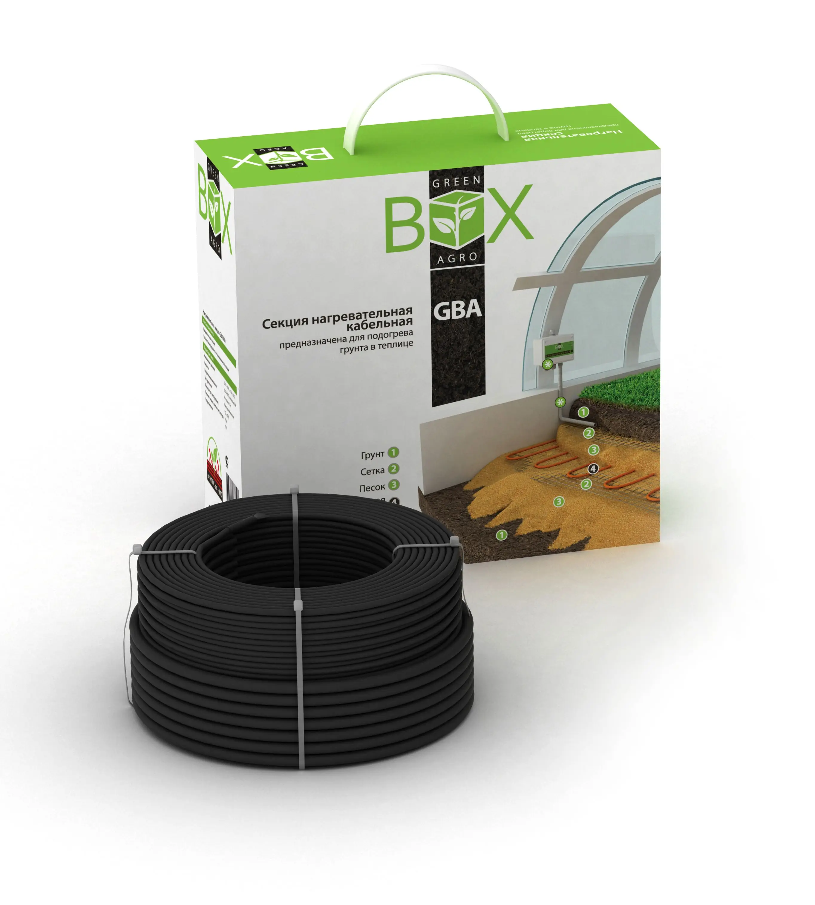 Warm soil in greenhouses Soil heating system Green Box Agro 14GBA-650w-6,5m2 garden cultivation country house electric heating 600w 32m twin core heating cable for power saving soil heating protection system wholesale hc2 18 600