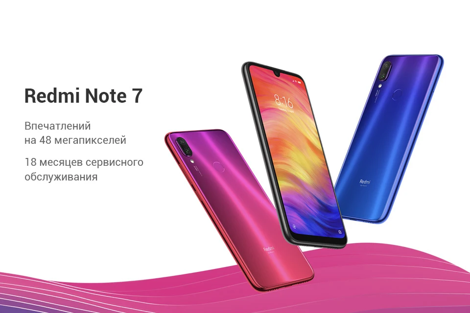 Xiaomi Redmi note 7 RU 32ГБ [Официальная гарантия, быстрая ]