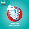 Подгузники-трусики Pampers Extra Large 16 + кг Mega 88 ► Фото 2/5