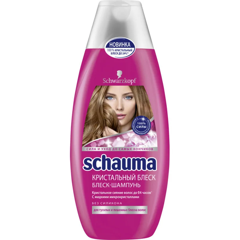 шампунь нивея для женщин молочко. кондиционер для волос shine conditioner. шампунь для волос nivea 250 мл. гладкие волосы шампунь. блестящие волосы шампунь.