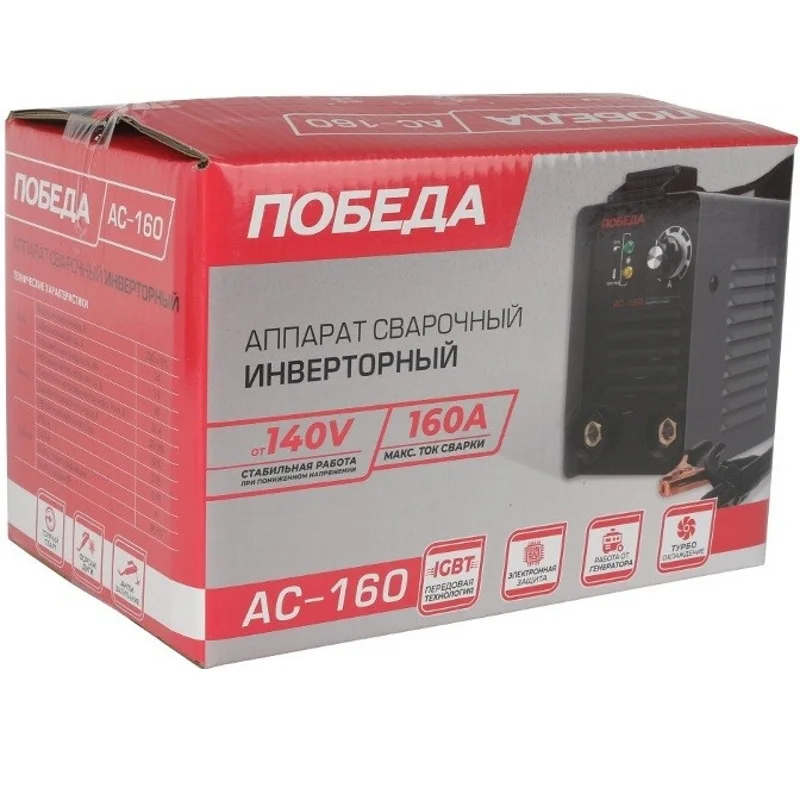 Сварочный аппарат Победа АС-160