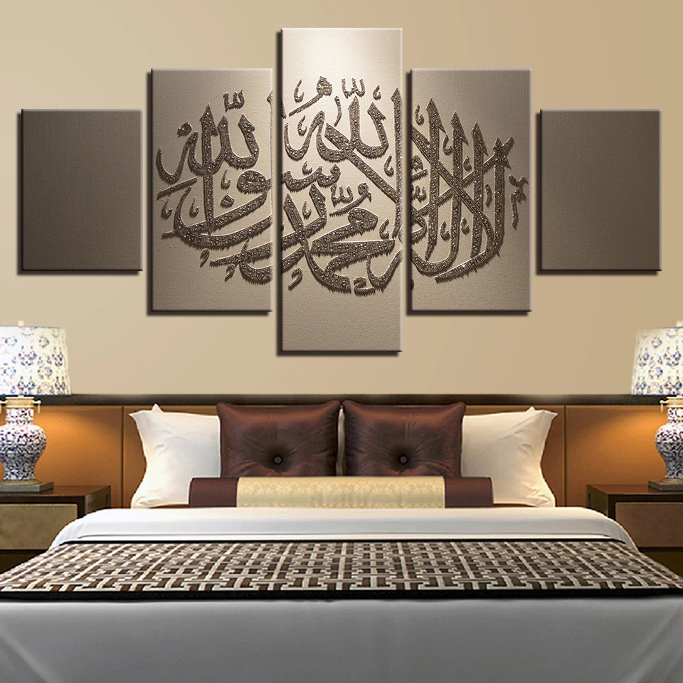 

Living Room Cuadros Decoration Islam Poster Canvas Wall Art Popular Framework 5 Panel Muslim Modular Printed Painting Pictures
