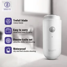 SOOCAS כך לבן ED1 Xiaomi Mijia מיני חשמלי USB נטענת נייד זקן גוזם רחיץ גברים יבש רטוב מכונות גילוח(China)